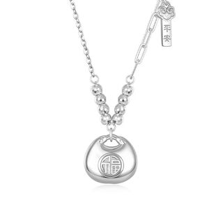 Mengjinyuan peaceful blessing bag platinum necklace pt950 platinum set chain exquisite versatile necklace clavicle chain gift 6.15g chain length approximately 41.5+3cm
