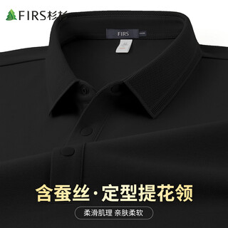 Shanshan light luxury silk long-sleeved t-shirt for men in autumn and winter, warm, thickened, comfortable, elastic, smooth and skin-friendly elastic top