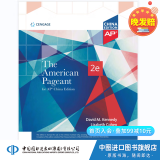 The American Pageant for AP China Edition 美国历史教材 AP考试用书 预科考试