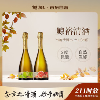 Whale rich sake double (green plum + grapefruit) 750ml 6 degrees refreshing fruit wine sparkling wine