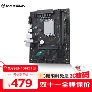 铭瑄（MAXSUN）MS- H610M 666 WiFi6 ARGB 电脑游戏主板支持DDR4 CPU 13490F/12400（Intel H610/LGA 1700）