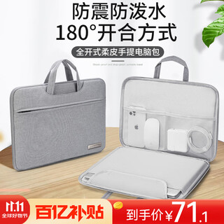 Victoriatourist computer bag portable notebook bag 14-inch liner bag apple huawei lenovo xiaoxin protective cover briefcase
