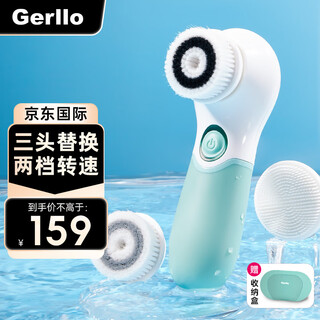 Gerllo facial cleansing instrument electric facial washing artifact soft-bristled silicone facial cleansing brush facial deep pores and blackheads am201