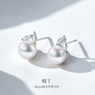 Meluxe s925 silver akoya seawater pearl earrings 7.5-8mm birthday gift for girlfriend, wife and mother