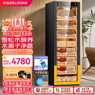 Cigarloong 168c1 cigar cabinet with constant temperature and humidity, smart compressor, wifi controlled water ion ammonia removal, cigar humidifier, cedar wood fingerprint lock cigar cabinet, constant temperature and humidity control for raising cigars, classic naked cigar box, cuban style, purified ammonia + fingerprint lock + professional compressor