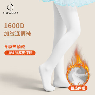 Tiejian dance socks for children and adults, professional winter velvet ballet tights, white xl (adult size)