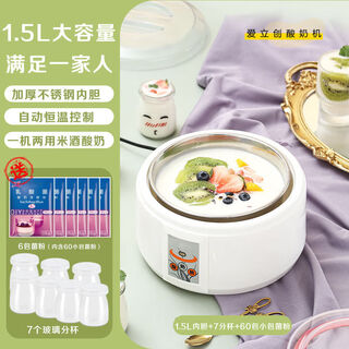 Solista九阳酸奶机家用全自动1.5L迷你多功能大容量自制米酒机小型发酵机分杯 1.5L内胆+7分杯+60小包菌粉