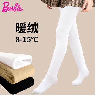 Barbie children's pantyhose medium thick girls' leggings girls spring and autumn white dance socks practice winter velvet leggings