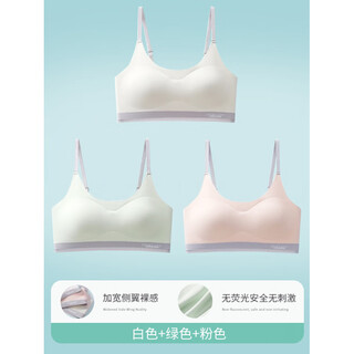 Plandoo (plandoo) girls' developmental underwear, 13-year-old high school students, girls' bras and sports vests, new junior high school students and children, white + green + pink, 3 pieces m _ suitable for 60-90 jin jin equals 0.5 kg