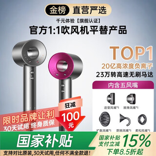 Qiyou huaqiangbei hair dryer 2025 top-of-the-line bladeless high-speed hair dryer for home silent negative ions high power does not damage the hair special hair drying for men and women for home use senhong five air nozzles billion-level moisturizing negative ions丨constant temperature hair care丨quick hair drying national subsidies 3c certification gifts for girlfriends on chinese valentine's day