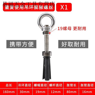 An junsheng hanging mother lifting ring reusable expansion screw stainless steel removable screw expansion tube expansion m12 small loach hanging ring three pieces 1 piece