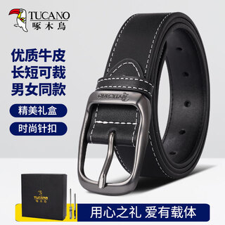 Woodpecker men's belt real cowhide versatile pin buckle belt unisex birthday gift for boyfriend, husband and dad