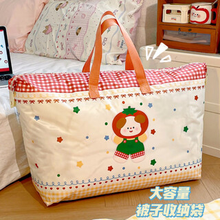 He jiagong oxford cloth quilt storage bag, large capacity, special organizing bag for students living in school, clothing and luggage, fruit puppy, medium size 68 16 50cm