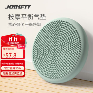 Jieyingfei yoga balance air cushion children's sensory balance training ball core stabilization ankle rehabilitation balance disc fitness ball woad green