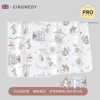 Inmedi diaper pad baby water breathable washable summer overnight diaper baby children large size aunt small mattress 2 pack madrigal waltz + windsor amusement park _-two pairs are more convenient for changing and washing 150x200cm