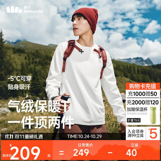 Beneunder long-sleeved t-shirt men's sweatshirt air fleece warm bottoming shirt round neck loose and comfortable cl010 soft white l