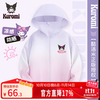 Kuromi children's clothing girls' sun protection clothing summer thin 2025 new children's cool quick-drying sun protection clothing jacket anti-upf50+ purple gradient crown kuromi x 160
