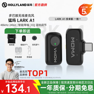 Mammoth wireless lavalier microphone lark a1 mammoth microphone one-to-two radio microphone wireless lavalier microphone mobile phone little bee live recording douyin short video shooting type-c version one-to-one