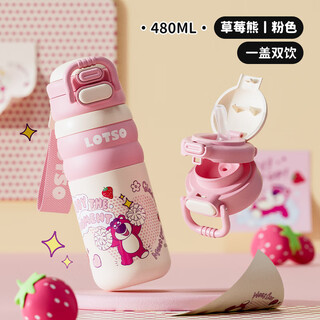 Disney (disney) children's thermos cup for elementary school students to go to school special water cup with one lid and double drinking cup for girls portable straw drinking cup gift