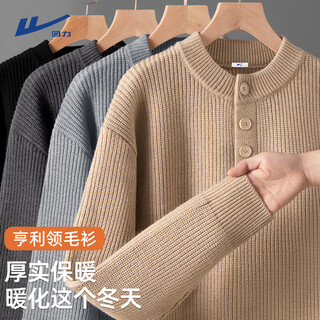 Pull back japanese style lazy style solid color henry collar sweater men's winter loose casual sweater tops youth jacket trend apricot (solid color) m /165 (weight 90-120jin jin equals 0.5 kg)