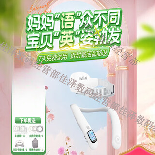 Mother tongue planet 2025 new english learning machine children's early education special enlightenment foreign teaching machine language environment creation machine 0-12 years old