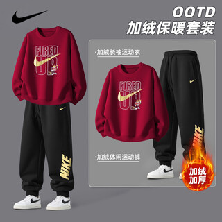 Nike nike girls' velvet sweater set winter 2025 new boys' sports cotton two-piece set children's long sleeve college red 2245 autumn and winter velvet style high weight 150/m recommended height 140-152cm