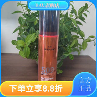 Mizutani official store artist's style curly hair essence emulsion elastin dry gum fiber emulsion essential oil gel cream aurora water s09) 150ml in stock