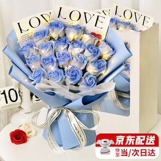 Yiran 19 crushed ice blue bouquet birthday gift for girls in the same city delivery for boyfriend and girlfriend and wife eternal bouquet soap flowers