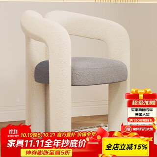 The best nordic makeup chair with backrest, cream style designer modern minimalist bedroom home light luxury dressing table stool chair white and gray sherpa