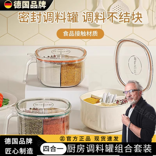 Wcz german seasoning box home kitchen combination multi-grid salt, msg and pepper storage condiment seasoning jar olive green 4-grid seasoning box