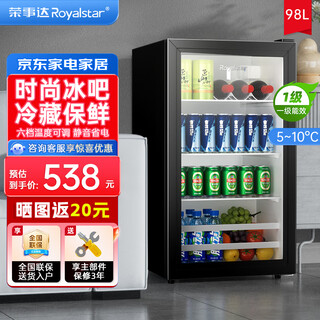 Royalstar ice bar refrigerator home living room constant temperature preservation refrigerator tea beverage vertical freezer office hotel sample freezer mini embedded retro ice bar small wine cabinet 98l refrigeration + white light first-class energy efficiency