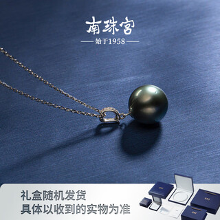 Nanzhu palace 18k gold seawater pearl pendant tahitian black pearl round tahitian black pearl pendant_seawater 10.0-11.0mm