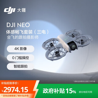 Dji neo somatosensory flying kit handheld vlog tracking drone 4k hd camping travel aerial photography flying camera