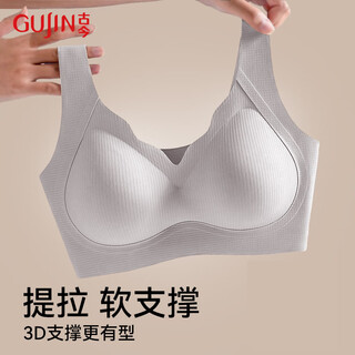 Ancient and modern (gujin) seamless underwear for women to push up big breasts and make them smaller, without steel rings to prevent sagging, sports and beauty vest-style all-in-one women's bra