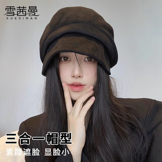 Xue qianman's small fisherman hat with a small face, women's autumn and winter confinement hat, large head circumference, octagonal beret, japanese style, small side, no makeup, pile of hats