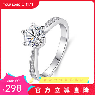 Pt950 platinum ring platinum couple ring proposal wedding engagement ring female engraving gift for girlfriend row of diamonds female ring / 1 carat - light luxury model default live size adjustable