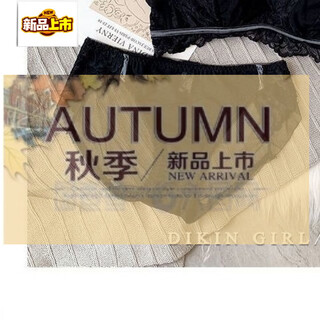 Midnite star's new high-end underwear for women with small breasts, small breasts, anti-sagging, lace, no wires, sexy women's suit, red (suit) 70a 32b