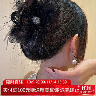 Xiang wan hairpin temperament sparkling diamond feather clip women's large plate hairpin women's back head shark clip hairpin increase hair volume headgear