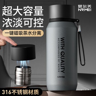 Nrmei large capacity men's thermos cup 316 stewing tea water separation portable car magnetic magnetic bomb thermal insulation kettle cup gun gray 800ml magnetic tea storage + lifting rope