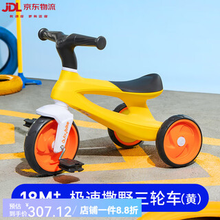 Auby (auby) small yellow car children's tricycle baby bicycle stroller 1-3 years old portable bicycle scooter multi-color optional yellow tricycle