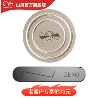 Shanling ec zero t portable r2r tube cd player portable bluetooth audio hifi fever portable cd player walkman ec zero/ec zero t disc pressure set