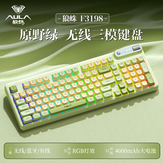 Wolf spider f3198 wireless keyboard and mouse set, mechanical feel, bluetooth/2.4g/wired three-mode connection, rgb backlight, gaming office laptop keyboard, wilderness green, wired/2,4g wireless/bluetooth