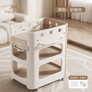 英氏（YEEHOO）新生婴儿尿布台宝宝抚触护理台换尿布可移动多功能洗浴婴儿床 婴儿护理台+【天然乳胶垫+挂式方盒】