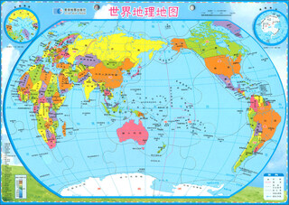 World geography map