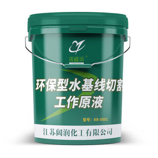 Bambitu wire cutting fluid wire cutting working fluid emulsion water-based environmentally friendly kuofurun wire cutting fluid