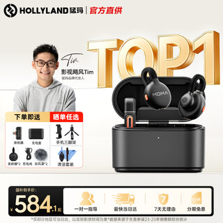 Mammoth mammoth microphone wireless lavalier microphone lark m2 one to two moma lavalier microphone no logo hidden microphone wireless microphone anchor special lark m2 one to two + box android + apple 15/16