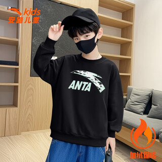 Anta children's sweatshirt plus velvet warm sports boys 2025 winter new style medium and large children's top knitted pullover plus velvet thickened style 5704-3 basic black 165