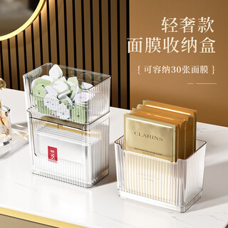 Home katei story japanese cosmetics storage box, facial mask storage, special lipstick, skin care products, cotton pads, bathroom desktop storage rack