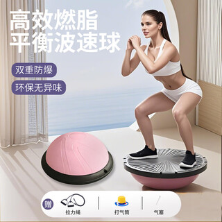 Murcia decompression toy wave speed ball semicircular balance ball thickened explosion-proof yoga fitness ball men and women pilates foot hemisphere