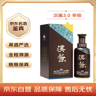 Moutai hanjiang liquor maotai-flavor liquor 51 degrees 500ml single bottle